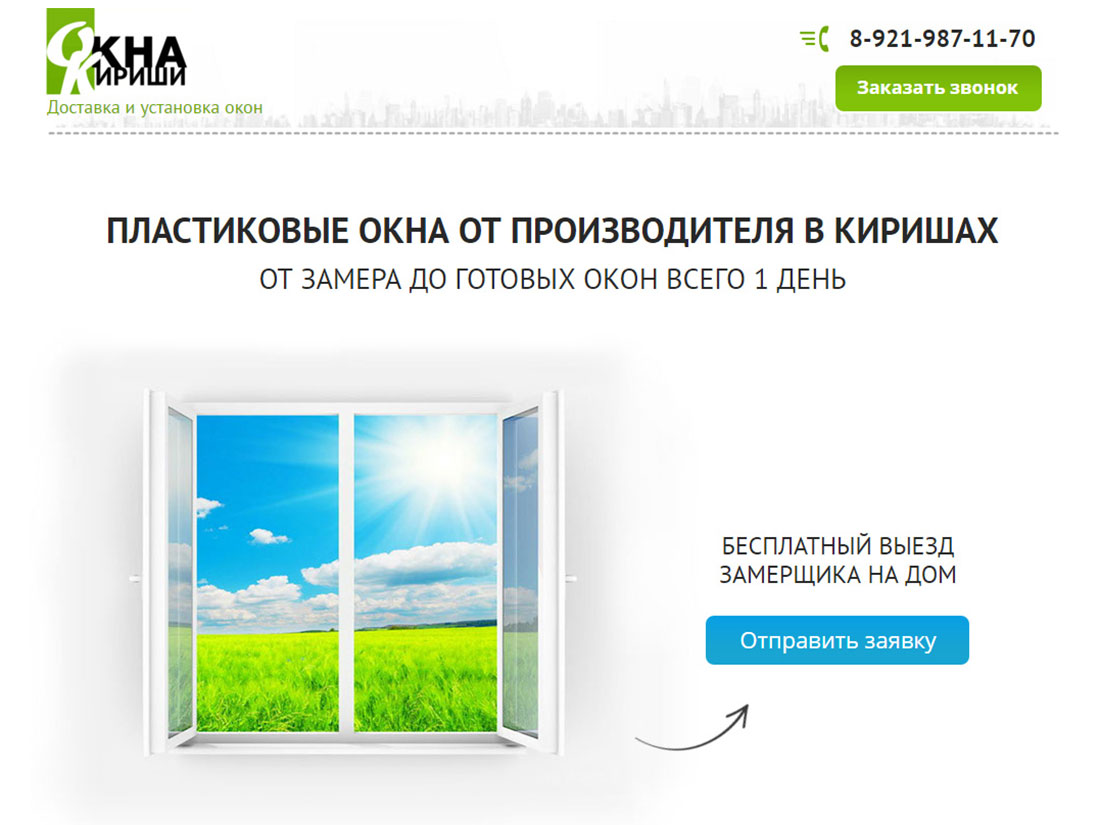 Сайт магазина «okna-kirishi.ru»